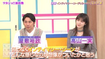 240316 Watashi ga Joyuu ni Naru Hi ＿ Season 3 – ex-Nogizaka46 Takayama Kazumi – HD.mp4-00006