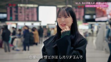 240316 Watashitachi Kekkon Shimashita 5 01 Special Edition – ex-NMB48 Shiroma Miru & ex-Nogizaka46 Hori Miona – HD.mp4-00005