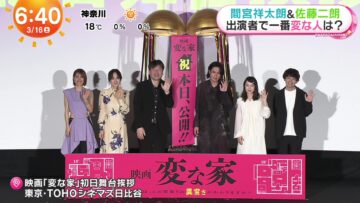 240316 ex-AKB48 Kawaei Rina’s TV News 1 – Mezamashi Doyoubi – FHD.mp4-00003