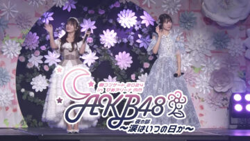 240317 AKB48 Spring Concert 2024 in Pia Arena MM Night Part ~Namida wa Itsu no Hi ka~ – FHD
