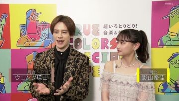 240317 Chou Iro Toridori! Ongaku Live – ex-Hinatazaka46 Kageyama Yuuka – HD.mp4-00003