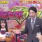 240317 Chou Muteki Class – ex-HKT48 Sashihara Rino & ＝LOVE Saito Kiara – HD.mp4-00006