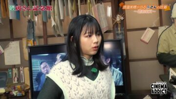 240317 Cinema Addict – ex-Hinatazaka46 Watanabe Miho – HD.mp4-00001