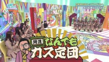 240317 Hinatazaka de Aimashou – FHD.mp4-00001