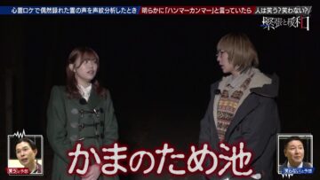 240317 Kinchou to Kanwa – Sakurazaka46 Takemoto Yui – HD.mp4-00002