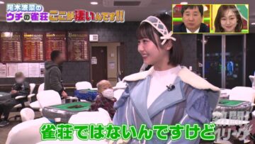 240317 Nettou! M League – ex-SKE48 Suda Akari & ≠ME Ogi Hana – HD.mp4-00001