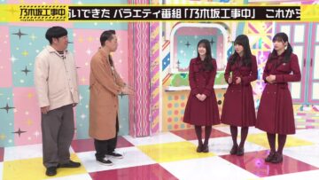 240317 Nogizaka Oogiri-chuu – Nogizaka46 – HD.mp4-00003