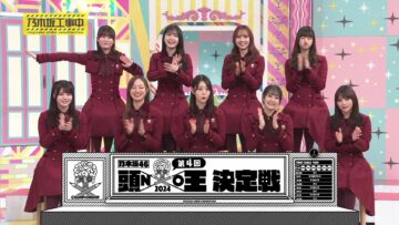 240317 Nogizaka Under Construction – FHD.mp4-00001