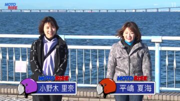 240317 Otona no Bike Jikan MOTORISE – ex-AKB48 Hirajima Natsumi – HD.mp4-00002