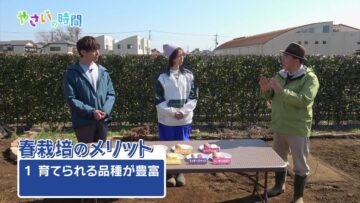 240317 Syumi no Engei Yasai no Jikan – ex-AKB48 Oya Shizuka – HD.mp4-00004