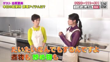 [240318-0340][テレビ朝日]テレ朝通販セレクション.mp4-00002