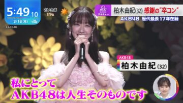 240318 AKB48 Kashiwagi Yuki’s TV News – THE TIME – FHD.mp4-00002