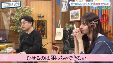 240318 Hamasuka Housou-bu 97 – ex-Nogizaka46 Saito Asuka – HD.mp4-00002