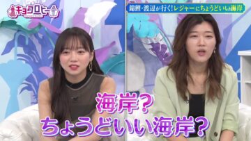 240318 Kyoccorohee 139 – Hinatazaka46 Saito Kyoko – HD.mp4-00001