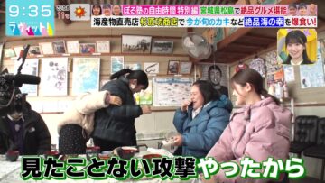 240318 LOVE it! – Sakurazaka46 Ishimori Rika & ex-Nogizaka46 Matsumura Sayuri – HD.mp4-00004