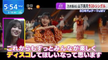 240318 Nogizaka46’s TV News – THE TIME – FHD.mp4-00002