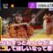 240318 Nogizaka46’s TV News – THE TIME – FHD.mp4-00002