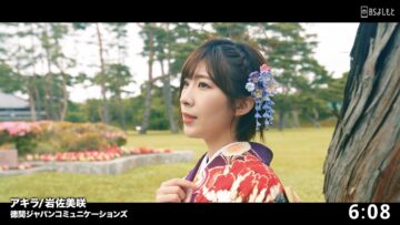 240318 Ohayou Kayou Kyoku 43 – ex-AKB48 Iwasa Misaki – HD.mp4-00001