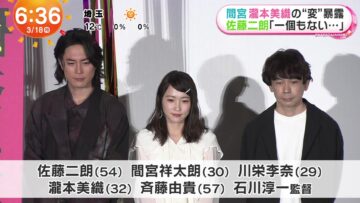 240318 ex-AKB48 Kawaei Rina’s TV News – THE TIME & Mezamashi TV – FHD.mp4-00003