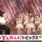 240318 premium MelodiX! – AKB48 – Cut – FHD.mp4-00005
