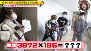 [240319-1900][ｔｖｋ１]ちまたのジョーシキちゃん▽【リンゴ＆くっきー！Ｚ世代のトレンドを体当たり調査！.mp4-00001