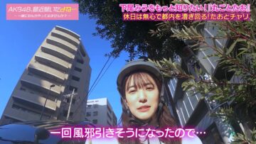 240319 AKB48, Saikin Kiitayo ne… 75 – HD.mp4-00001