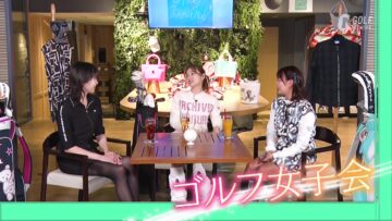 240319 GOLF is Beautiful ~ Golf Joshi no Susume – ex-SKE48 Yamauchi Suzuran – HD.mp4-00009