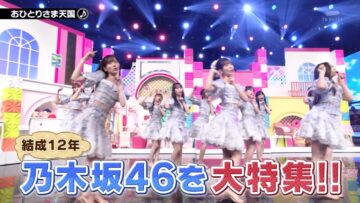 240319 Iwakura to Yoshizumi no Bangumi – Nogizaka46 – HD.mp4-00008