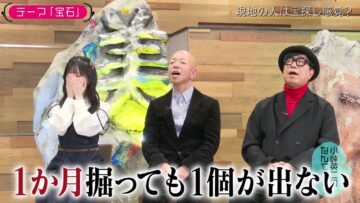 240319 Kotoge Eiji no Nante Bi da! – Nogizaka46 Ikeda Teresa – HD.mp4-00007