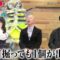 240319 Kotoge Eiji no Nante Bi da! – Nogizaka46 Ikeda Teresa – HD.mp4-00007