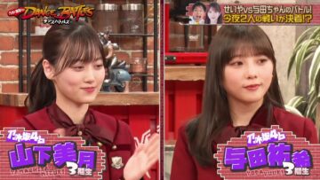 240319 Nogi to Shimofuri Dance Battles 50 – HD.mp4-00003