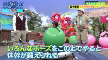 240319 Sakamichi no Mukou ni wa Aozora ga Hirogatte Ita. 21 – Boku ga Mitakatta Aozora & ex-Sakurazaka46 Harada Aoi – HD (FOD Ver).mp4-00006