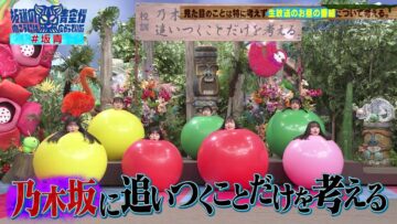 240319 Sakamichi no Mukou ni wa Aozora ga Hirogatte Ita. 21 – Boku ga Mitakatta Aozora & ex-Sakurazaka46 Harada Aoi – HD.mp4-00005