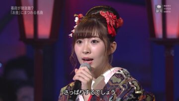 240319 Shin BS Nippon no Uta 101 – ex-AKB48 Iwasa Misaki – HD.mp4-00005