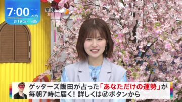 240319 THE TIME – Hinatazaka46 Matsuda Konoka – HD.mp4-00004