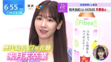 240320 AKB48 Kashiwagi Yuki’s TV News – THE TIME – HD.mp4-00003