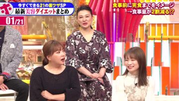240320 Honmadekka! TV – ex-Nogizaka46 Akimoto Manatsu – HD.mp4-00004