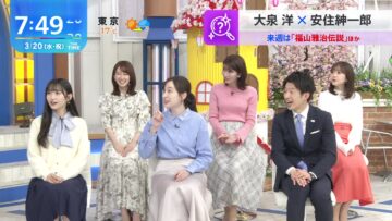 240320 THE TIME – Nogizaka46 Ichinose Miku – HD.mp4-00004