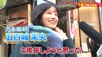 240320 Tonight is Waratte Koraete! – HD.mp4-00008