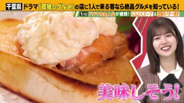 240321 Ariyoshi no Sekai Douji Chuukei – Hinatazaka46 Matsuda Konoka – HD.mp4-00007