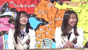 240321 Himitsu no Kenmin SHOW Kiwami! & DOWNTOWN DX Super Luxurious Fusion Special! – NMB48 Sakata Misaki, Hirayama Mai – HD.mp4-00001