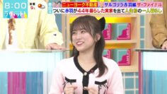 240321 LOVE it! – ex-HKT48 Yabuki Nako – HD.mp4-00005