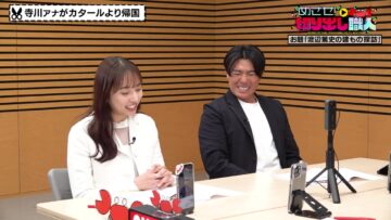 240321 Mezase! Kiridashi Shokunin – ex-Nogizaka46 Shinuchi Mai – HD.mp4-00001