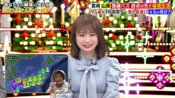 240321 Naze Soko – ex-Nogizaka46 Akimoto Manatsu – HD.mp4-00002