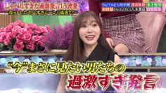240321 TalkQueens – ex-HKT48 Sashihara Rino – HD.mp4-00002