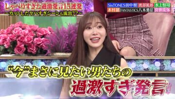 240321 TalkQueens – ex-HKT48 Sashihara Rino – HD.mp4-00002