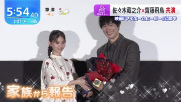 240321 ex-Nogizaka46 Saito Asuka’s TV News – THE TIME – HD.mp4-00001