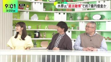 240322 DayDay. – ex-NMB48 Shibuya Nagisa – HD.mp4-00001