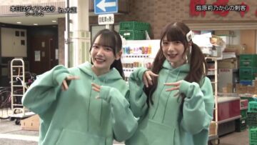 240322 Honjitsu wa Daiannari! Season 2 – ≠ME Suganami Mirei, Suzuki Hitomi – HD.mp4-00004