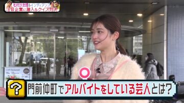 240322 Watashi, Matsumura Sayuri to Moushimasu! Meishi Kawari ni Mondai Desu. – ex-Nogizaka46 Matsumura Sayuri – HD.mp4-00002